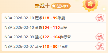 徐靜雨称库,明加夹击瞬,间堪比詹姆,500足球比分,500体育即时比分,500体育比分网,比分直播