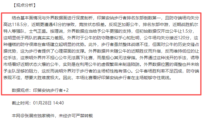 世预赛,强阵容公布,塞尔吉尼奥,500足球比分,500体育即时比分,500体育比分网,比分直播
