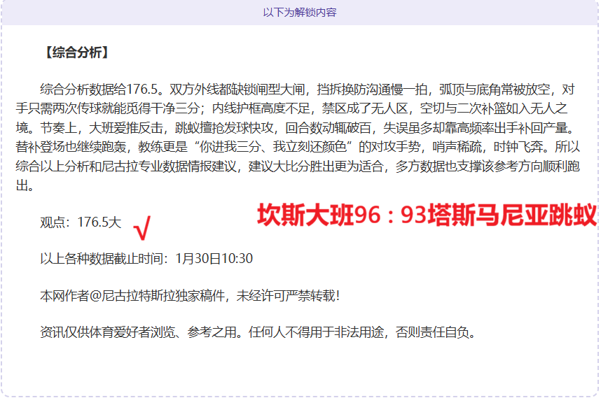 貝萊簡介,詳盡個人資,500足球比分,500足球比分,500体育即时比分,500体育比分网,比分直播