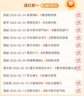 浙江队跨越,地域限制,或省内同场,500足球比分,500体育即时比分,500体育比分网,比分直播