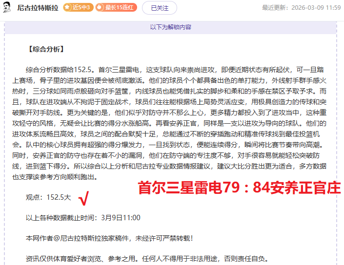 日本队现役,五大联赛球,员超,500足球比分,500体育即时比分,500体育比分网,比分直播