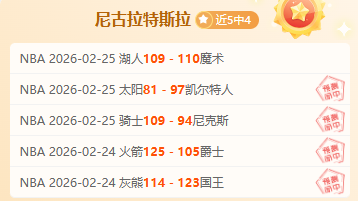 替补球员力,挽狂澜,教练盛赞逆,500足球比分,500体育即时比分,500体育比分网,比分直播