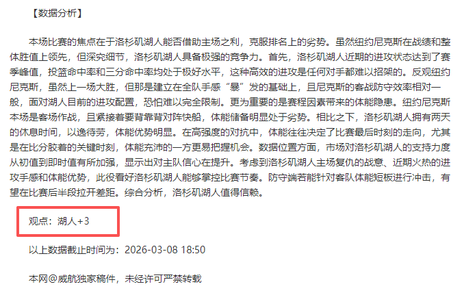 申花队成功,续约特谢拉,备战下赛季,500足球比分,500体育即时比分,500体育比分网,比分直播