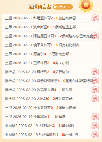 中国女排惜,败土耳其,奥运女排四,500足球比分,500体育即时比分,500体育比分网,比分直播