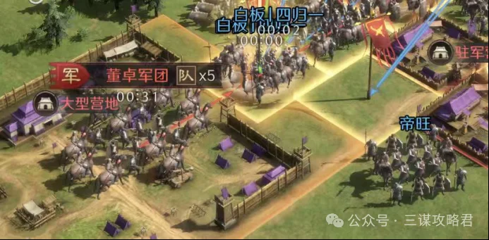 常规赛,山东迎战北,精彩瞬间回,500足球比分,500体育即时比分,500体育比分网,比分直播