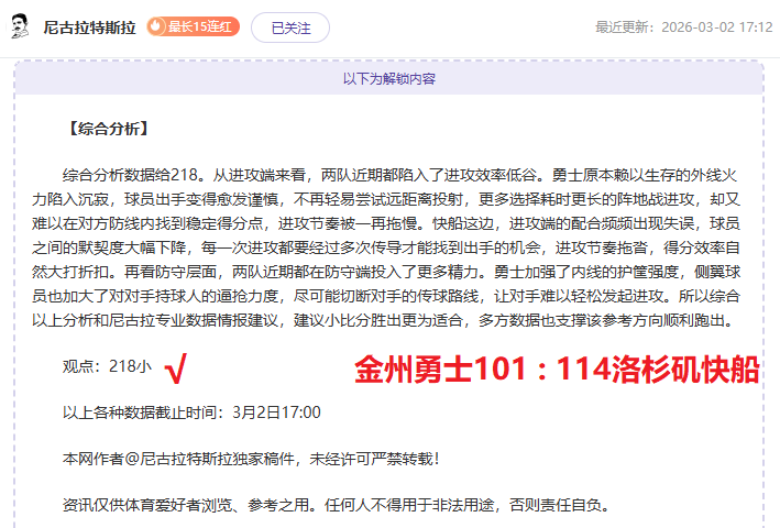 我国民营经,济未来趋势,探析,500足球比分,500体育即时比分,500体育比分网,比分直播