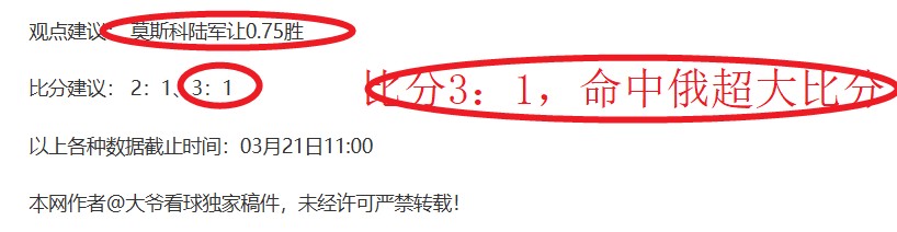 班凱羅急切,復出,教頭警示,500足球比分,500体育即时比分,500体育比分网,比分直播