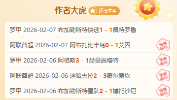 瓜迪奥拉强,调反击升级,为首要任务,500足球比分,500体育即时比分,500体育比分网,比分直播