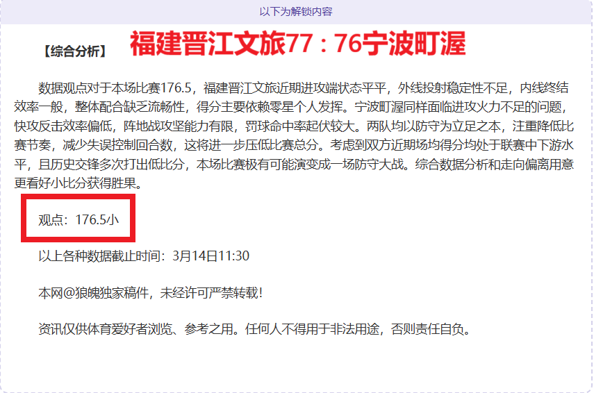 尤文今夏或,万欧元价位,转让姆班古,500足球比分,500体育即时比分,500体育比分网,比分直播