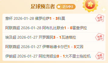 尤文今夏或,万欧元价位,转让姆班古,500足球比分,500体育即时比分,500体育比分网,比分直播