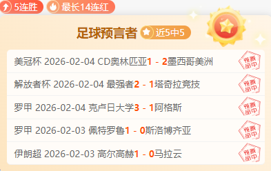 篮球盛宴,艾菲斯对决,瓦伦西亚,500足球比分,500体育即时比分,500体育比分网,比分直播