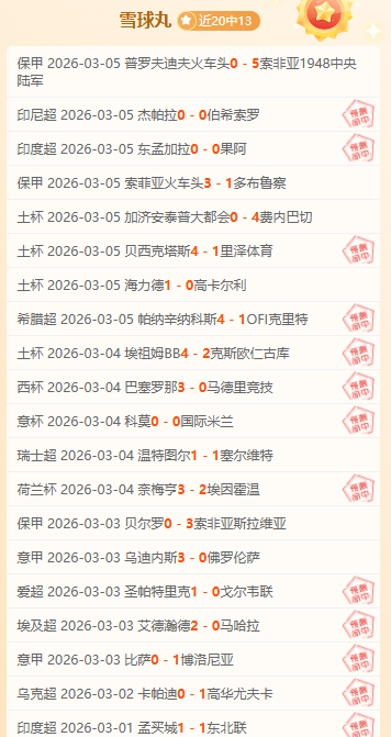 墨尔本联对,阵跳蚁巅峰,之战,500足球比分,500体育即时比分,500体育比分网,比分直播