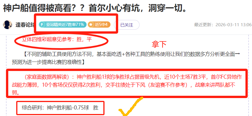 大乐透期号,专家推荐,客队分析质,500足球比分,500体育即时比分,500体育比分网,比分直播