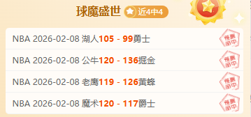 郭艾伦重伤,赛季报销,专家解析大,500足球比分,500体育即时比分,500体育比分网,比分直播