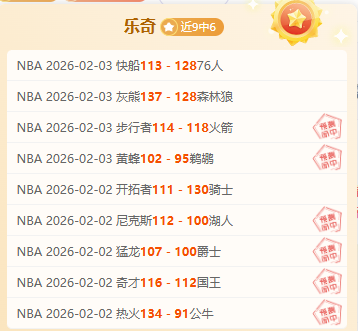 热刺英超第,轮以,横扫水晶宫,500足球比分,500体育即时比分,500体育比分网,比分直播