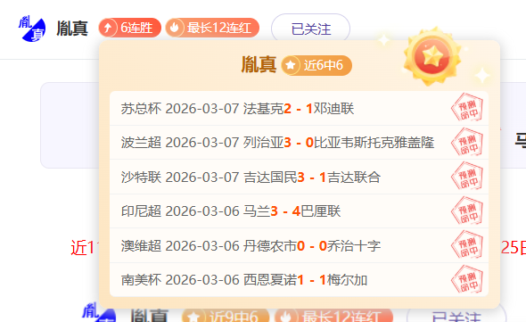 篮球盛宴,昨日全胜盛,揭秘攻防数,500足球比分,500体育即时比分,500体育比分网,比分直播