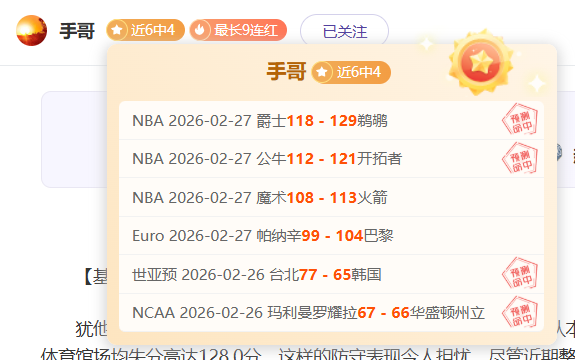 郑钦文澳网,意外逆袭,首度晋级大,500足球比分,500体育即时比分,500体育比分网,比分直播