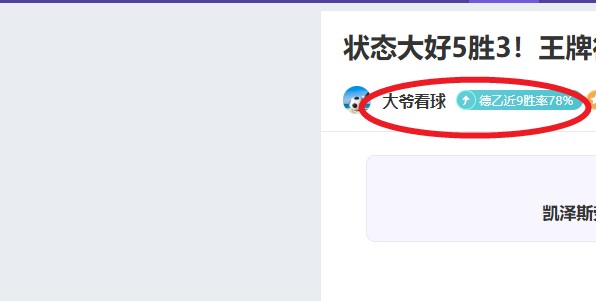 逆手绝技频,击球角度令,人咋舌解说,500足球比分,500体育即时比分,500体育比分网,比分直播