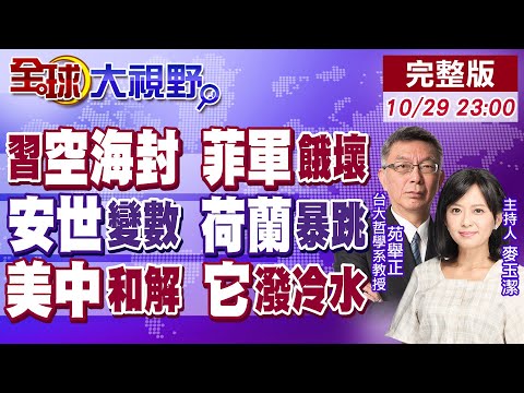 女子世界杯,奖杯揭秘,500足球比分,500足球比分,500体育即时比分,500体育比分网,比分直播