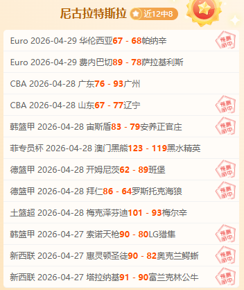 大乐透期号,专家推荐,期质合分析,500足球比分,500体育即时比分,500体育比分网,比分直播