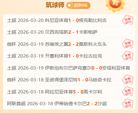 热议,记三分背后,的含义揭晓,500足球比分,500体育即时比分,500体育比分网,比分直播