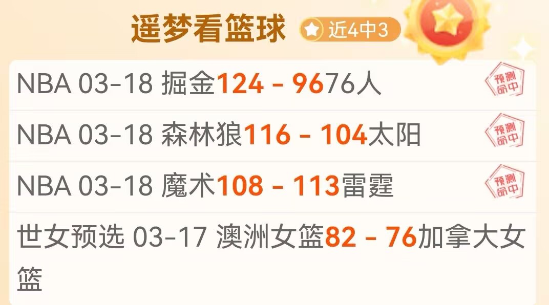 大乐透期号,专家推荐,质合分析前,500足球比分,500体育即时比分,500体育比分网,比分直播