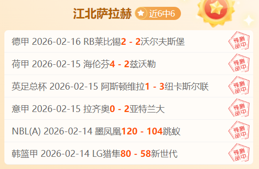 切尔西传奇,巨星名单揭,马克莱莱,500足球比分,500体育即时比分,500体育比分网,比分直播