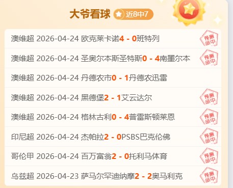 大乐透期号,专家质合分,析推荐,500足球比分,500体育即时比分,500体育比分网,比分直播
