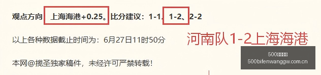 足球比分,500足球比分,500体育即时比分,500足球比分,500体育即时比分,500体育比分网,比分直播