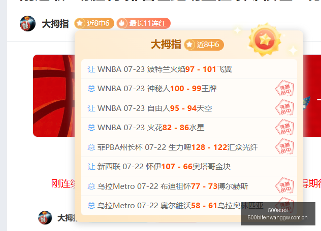 足球比分,体育即时比,分突发变动,500足球比分,500体育即时比分,500体育比分网,比分直播