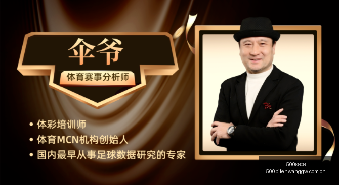 足球比分,体育即时比,分突发变动,500足球比分,500体育即时比分,500体育比分网,比分直播