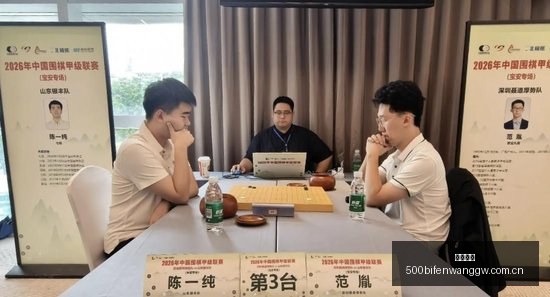 广岛蜻蜓与,千叶阿尔提,里对决深度,开云电竞,开云电竞官网,开云电竞app,开云电竞平台
