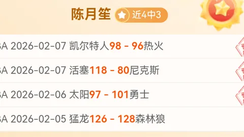 第十一届北京国际马术大师赛隆重开幕