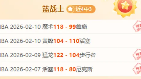 徐靜雨称库明加夹击瞬间堪比詹姆斯，火箭新秀体能优势显著。