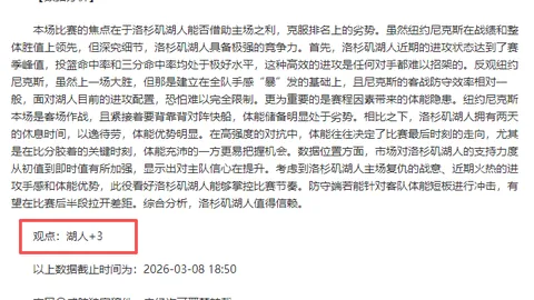 “申花队成功续约特谢拉，备战下赛季全力冲刺，期待王者再续辉煌，夺冠征程令人期待！”