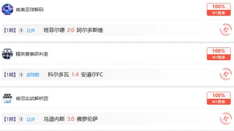 26023期七乐彩专家预测：质合分析前区十码