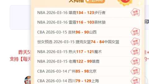 粤队新援注册受阻引热议，郭士强引援策略遭质疑；辽队探索归化路径，田宇翔即将重返赛场