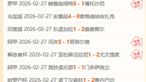 “洛杉矶之夜：穆雷双线作战光芒四射”