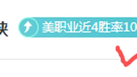 队报：姆巴佩涉嫌强奸案情况未现新进展