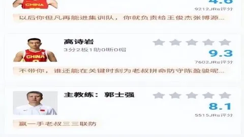 瓜迪奥拉强调反击升级为首要任务；哈兰德小伤在身但心情沉重