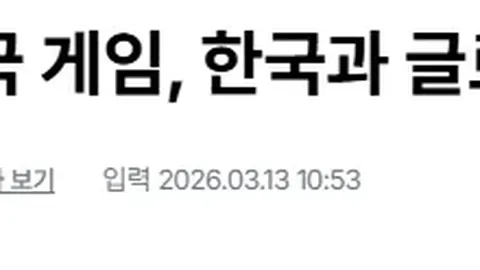 NBA赛事分析：雄鹿对老鹰对决解读