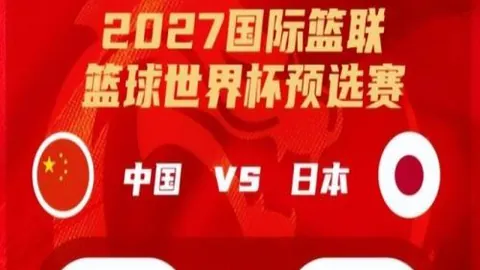 【NBA深度解析】精彩比分揭晓，胜负关键一幕大揭秘！