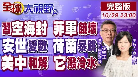 “女子世界杯奖杯揭秘”
