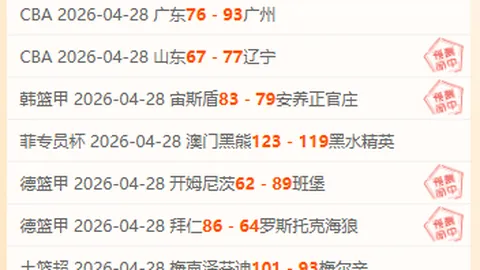 大乐透期号专家推荐：近11期质合分析前区十码预测