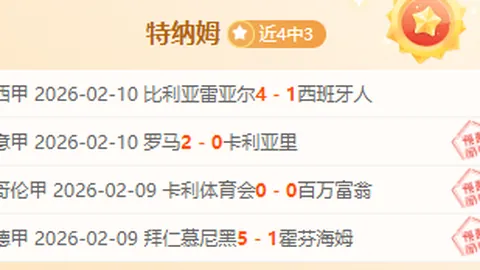 排列三2026088期数据遗漏分析：和值26高概率出现