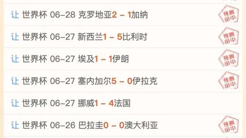 500足球比分500体育即时比分数据冲到500引发关注