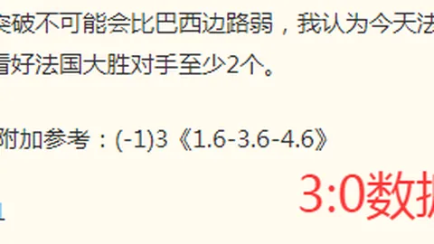 500足球比分 110148