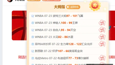 500足球比分500体育即时比分突发变动引发关注